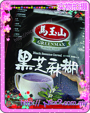 Greenmax Black Sesame Cereal Greenmax Black Sesame Cereal