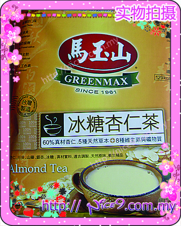 Greenmax Almond Tea Greenmax Almond Tea