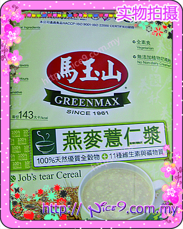 Greenmax Job's Ter Cereal Greenmax Job's Ter Cereal
