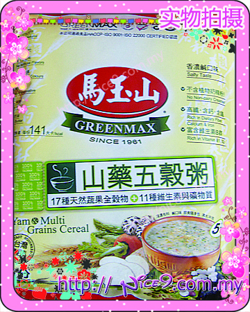 Greenmax Yam @ Multi Grains Ceral Greenmax Yam @ Multi Grains Ceral