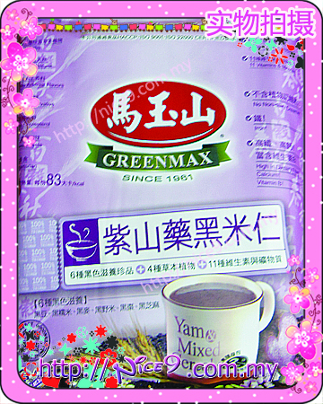 Greenmax Yamk & Mixed Cereal Greenmax Yamk & Mixed Cereal