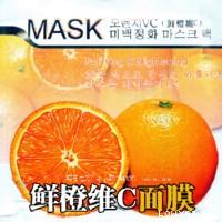 Korea Amore Face Mask ~ORANGE Korea Amore Face Mask ~ORANGE