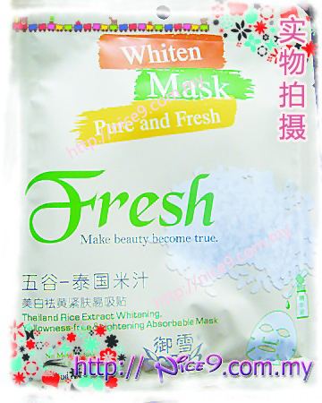 Dr. Snow Whiten Mask~ Thailand Rice Extract Dr. Snow Whiten Mask~ Thailand Rice Extract